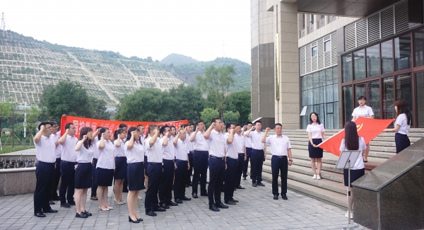 舉辦“學黨史、頌黨恩”慶“七·一”主題黨日活動